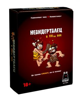 Настолна игра Witty Hooligan - НЕандерталец в XXI век - 3800501644669 - ПЛАЙЛАНД-ГРУПП ООД - Онлайн книжарница Ciela | ciela.com