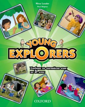 Young Explorers 1 Class Book BG - Учебник по английски език за 3. клас - ciela.com