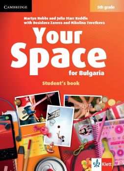 Your Space for Bulgaria 5th grade - Учебник по английски език за 5. клас