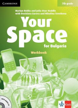 Your Space for Bulgaria 7th grade Workbook - ciela.com
