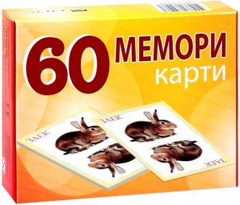 60 мемори карти - Животните в България - 9789543942558 - Онлайн книжарница Ciela | Ciela.com