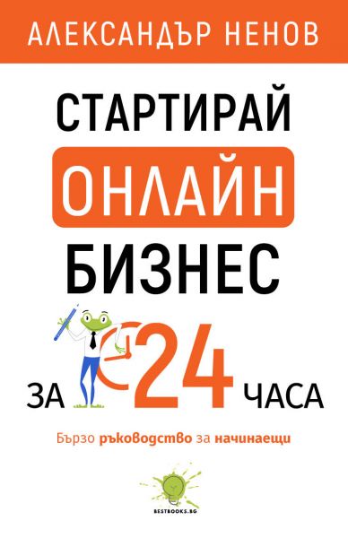 Услуги по разработке бизнес-планов, ТЭО. Для банка, инвестора, господдержки.