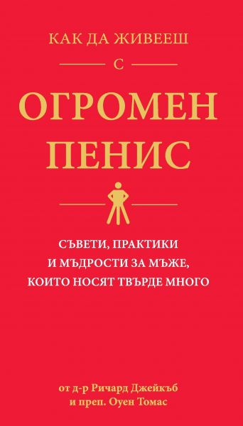 Нарушения со стороны кожи, затрагивающие половой член