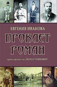 Събития в книжарници Сиела през януари | Ciela.com Събития в книжарници Сиела през януари