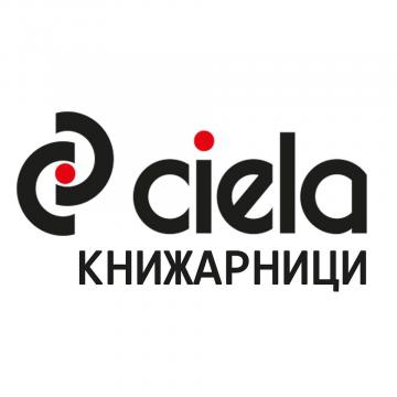 Ciela.com временно преустановява доставки извън България | Ciela.com Ciela.com временно преустановява доставки извън България