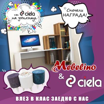 Със Сиела на училище - играй и спечели награди от Мебелино | Ciela.com Със Сиела на училище - играй и спечели награди от Мебелино