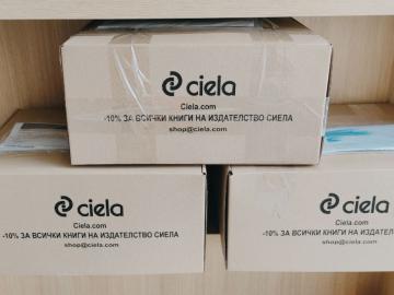 Ciela.com започва доставка до адрес за град София | Ciela.com Ciela.com започва доставка до адрес за град София